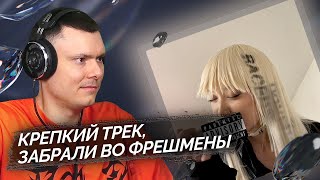 Медиа рецензия