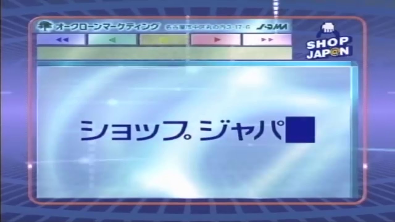 ショップジャパン