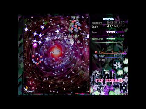Touhou 13: Ten Desires - Normal 1cc Sanae