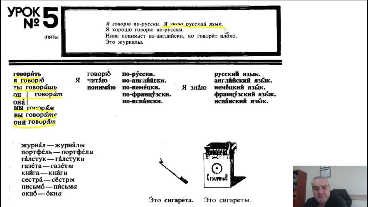 rusça kursu ders 5 - dr. hikmet şahiner