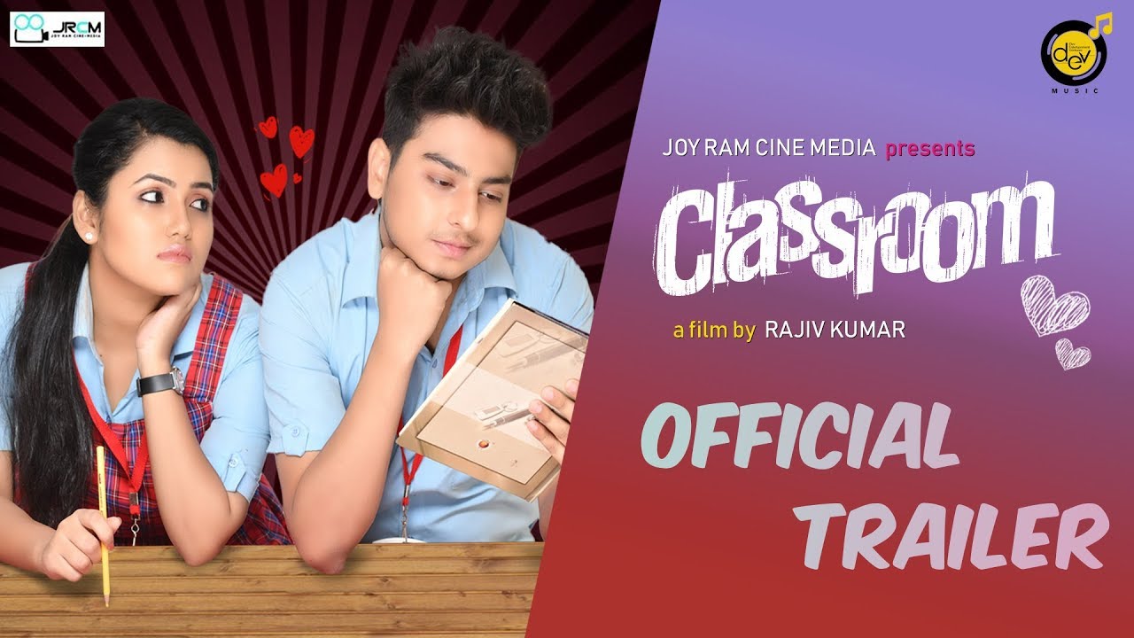 Classroom 2018|Official trailer|Sohail|Rajiv Kumar|Dev Sen