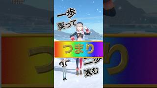 甲斐田くんの🌞アイスブレイクブレイカー #踊ってみた #にじさんじ #vtuber  #shorts