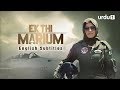 Ek Thi Marium With English Subtitles Complete Telefilm In HD Sanam Baloch Urdu1
