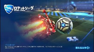 Rocket League®_20220828004433
