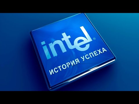 История CPU Intel