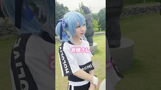 とんでもない星街すいせい(コスプレ)現る #shorts #cosplay #tomgirl #両声類