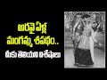 Ntr Jamuna Movie Mangamma Sapadham 60 Years Completed Vendivennela Jamuna Ntr Mangammasapatham