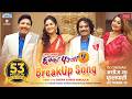 Breakup Song CHHAKKA PANJA 5 Nepali Movie Official Song 2024 Kedar Deepak Deepa Barsha