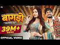 Bagdo Dj Song Raj Mawar Manisha Sharma Khushi Baliyan Mannu Pahari New Haryanvi Song 2025