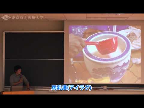 モンゴルのゲルを訪問【東京有明医療大学 モンゴル研修】