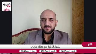 قدور: إعلان عفو قسد لا يعني نهاية التحديات في سوريا