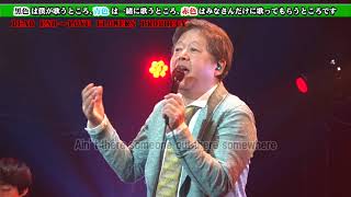 前回の「僕とSing Together」の映像です