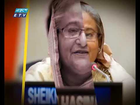 বিশ্বের দ্বিতীয় সেরা প্রধানমন্ত্রীর শেখ হাসিনা