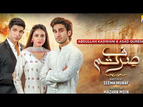 Sirf tum Episode 27 | Sirf tum Episode 27 Teaser | Promo | Review | Drama Storyteller.