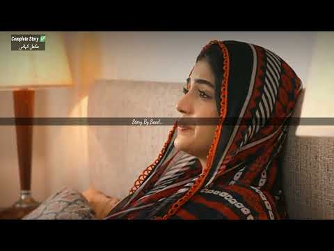 Baylagaam Episode 66 Teaser - 8th Dec 2023 | Upcoming Episode Complete Story | Story By Saad |