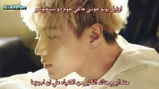 TAEMIN ALREADY - arabic sub + ألنطق