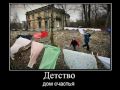 Пусть В Сердце Твоем бьётся Имя Аллах1а (песня) 
