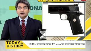 TODAY IN HISTORY - 19 JULY - ON THIS DAY HISTORICAL EVENTS - Download this Video in MP3, M4A, WEBM, MP4, 3GP