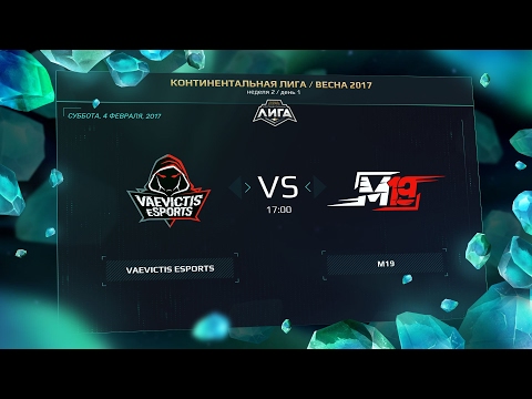 Vaevictis Esports vs M19, highlights. LCL Spring 2017 Неделя 2