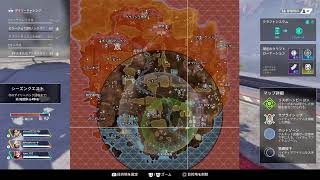 [APEX]ダイヤモンドを目指して　part1