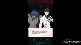 東京グール invoke 占領チュートリアル！のみ！！w