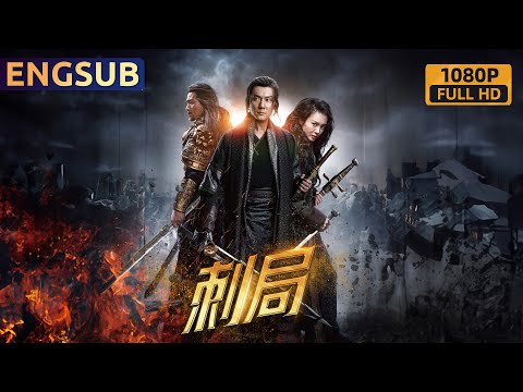 Assassin's Song | Mastermind plots revenge | Historical martial arts film