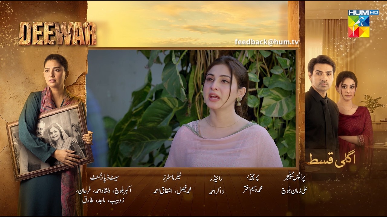Deewar - Episode 62 Teaser - 20th Aug 2026 [ Sunita Marshall & Ali Abbas ] HUM TV