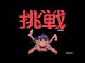 Gorillaz - DARE (Without Shaun Ryder and 2D)