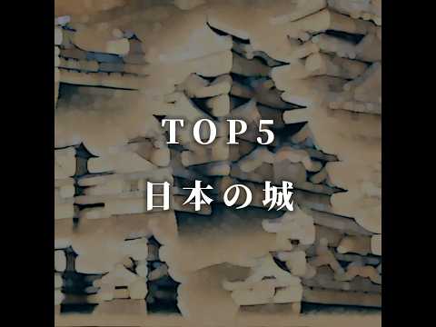 グランド ゲロルセック城