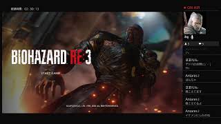 バイオハザードre3Zver[無限ロケラン　サクサク配信]