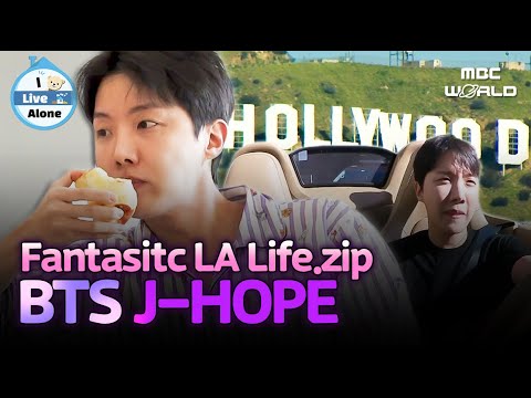 [Sub] BTS J-Hope’s LA Routine, Food, and Vibes | All from ⟪𝗜 𝗟𝗶𝘃𝗲 𝗔𝗹𝗼𝗻𝗲⟫ #Jhope #BTS #ILIVEALONE