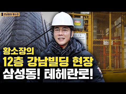 현장 영상 썸네일 1