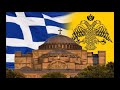 Pontiaka Non Stop Mix Part 1 Dj Tsakali 2021 Στέφανος αρουτιδης Κώστας τσα