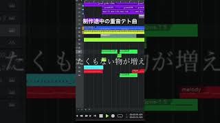 #vocanew #重音テト #vocaloid #重音テトオリジナル曲