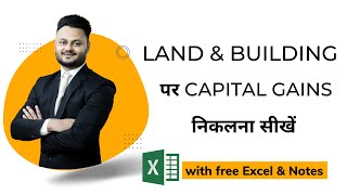 Capital Gain on Sale of Land & Building with Excel Computation ft @skillvivekawasthi