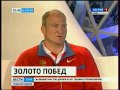 Гость студии: чемпион Паралимпийских игр 2008 и 2012 годов Алексей Ашапатов