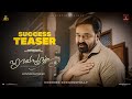 Hridayapoorvam Success Teaser Mohanlal Sathyan Anthikad Antony Perumbavoor Aashirvad Cinemas