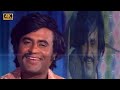 தில்லு முல்லு தில்லு முல்லு பாடல் Thillu M
