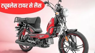 TVS XL100 Heavy Duty Alloy