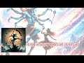 Nataraja Sanskrit Ranina Reddy Mahashivratri 2025 Cosmic Dance Tandav 2025 Mahashivratri