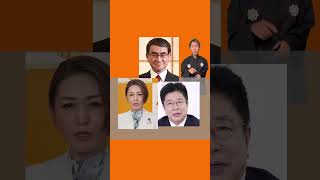 土葬の白紙撤回決定！#自民党 #財務省 #参政党