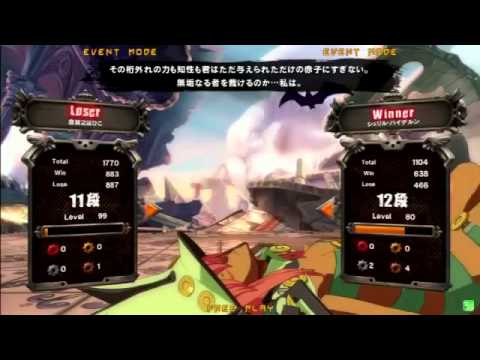 2015/6/4 GGXrd Mikado singles tourney Part 5
