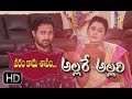 Allare Allari 11th October 2018 Full Episode 379 ETV Plus