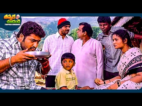 Jr.NTR And Brahmanandam Telugu SuperHit Movie Scene | @ThappakaChudandi9
