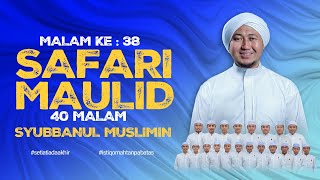 Download lagu 🔴LIVE SAFARI MAULID 40 MALAM KE 38 MAJELIS SYUBBANUL MUSLIMIN | SAMBIRAMPAK LOR KOTAANYAR mp3 Download lagu 🔴LIVE SAFARI MAULID 40 MALAM KE 38 MAJELIS SYUBBANUL MUSLIMIN | SAMBIRAMPAK LOR KOTAANYAR mp3