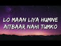 Lo maan liya lyrics || Arijith shing || lo maan liya humne song lyrics