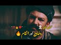 Awal Khan 🔥 Pathan aur Intqam Dono Jurwa Bhai hain | Sang-e-Mah Best Dialogue With Urdu Lyrics 🥀