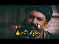 Awal Khan Pathan Aur Intqam Dono Jurwa Bhai Hain Sang E Mah Best Dialogue With Urdu Lyrics