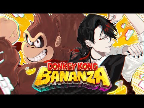 DONKEY KONG BANANZA BLIND PLAYTHROUGH【NIJISANJI EN | Vox Akuma】