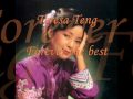 Teresa Teng song 